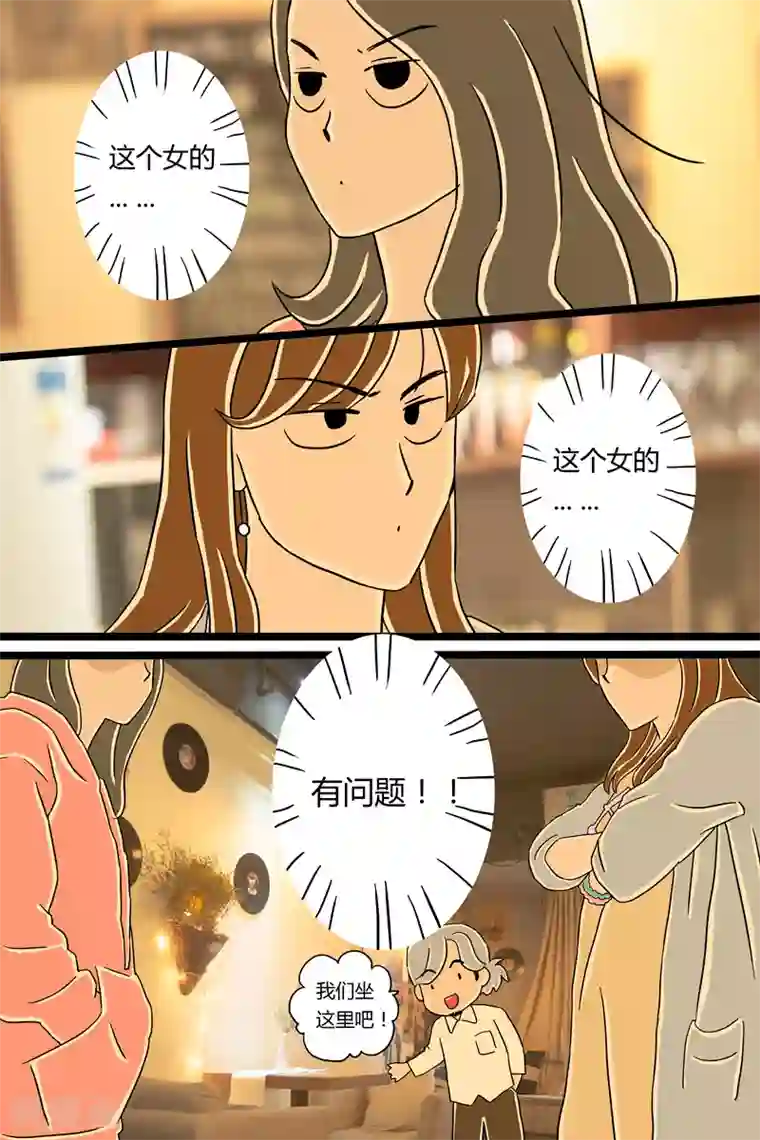 扑吃食堂第8话 冬阴功意面