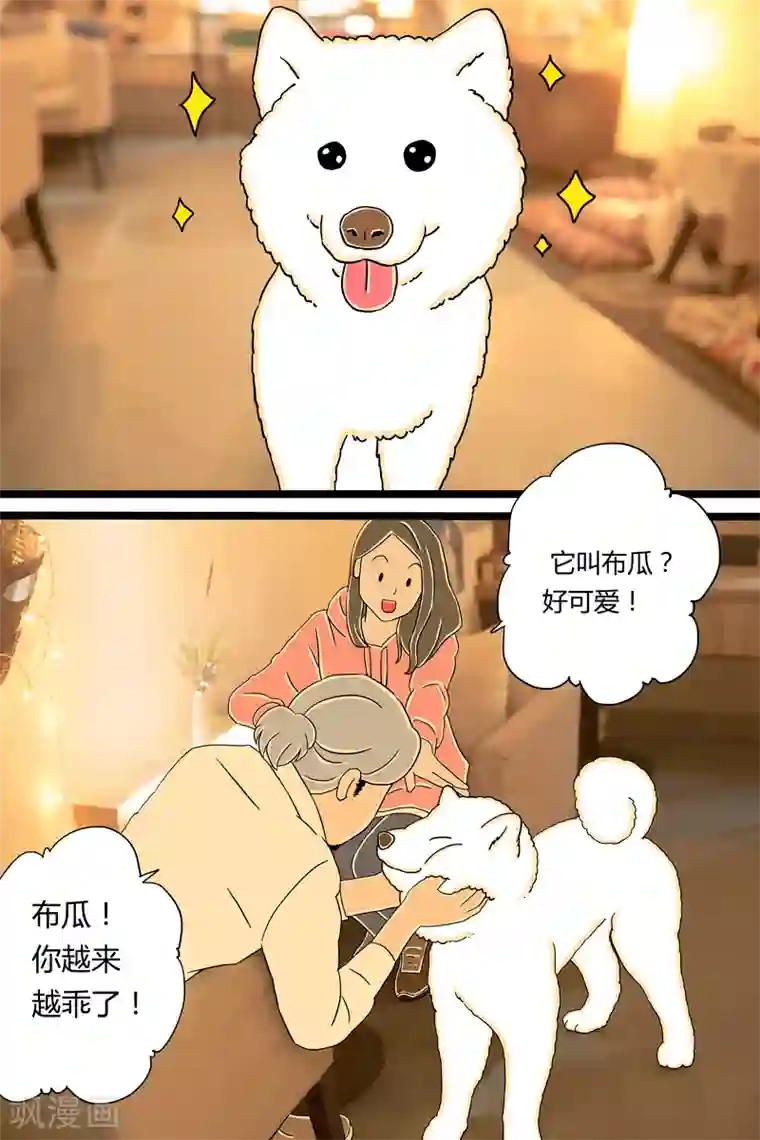 扑吃食堂第8话 冬阴功意面