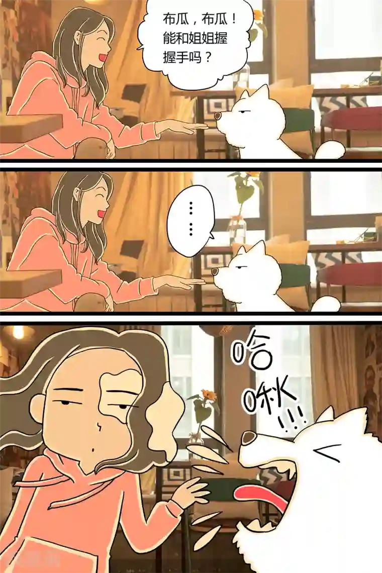 扑吃食堂第8话 冬阴功意面