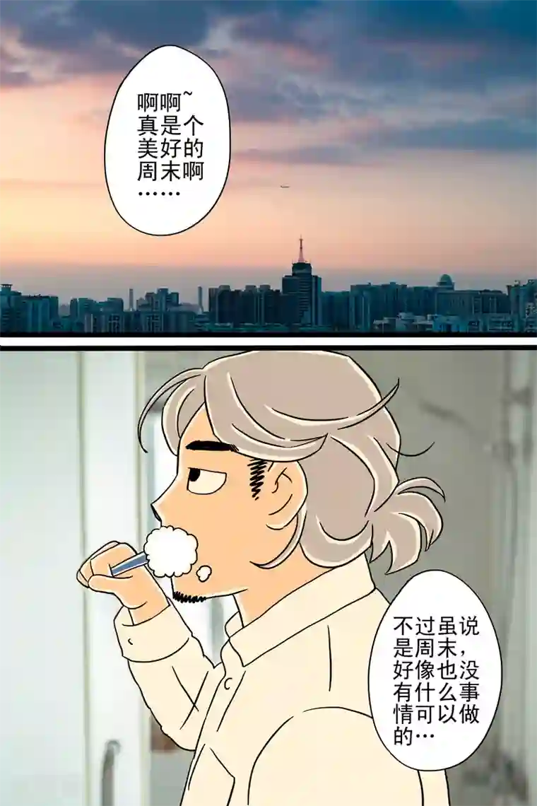 梅花十三里番同人本子第9话 爱尔兰咖啡