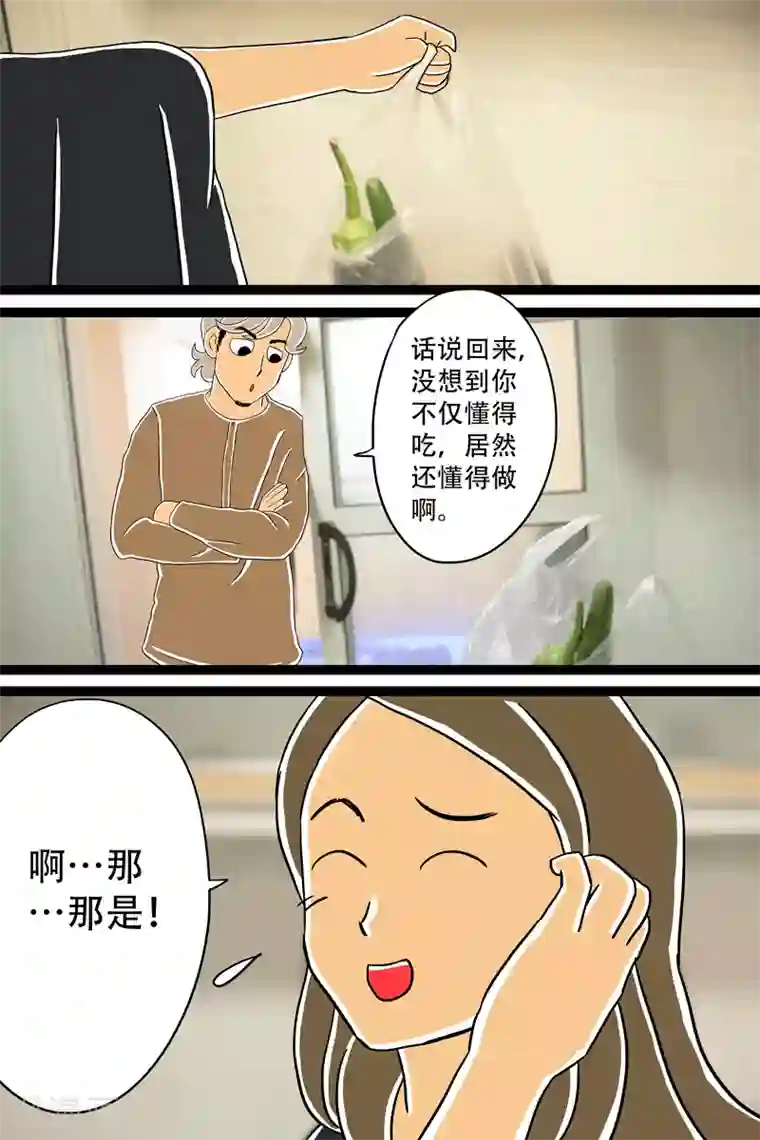 扑吃食堂第10话 芝士泡面