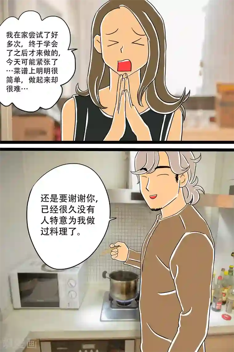 扑吃食堂第10话 芝士泡面