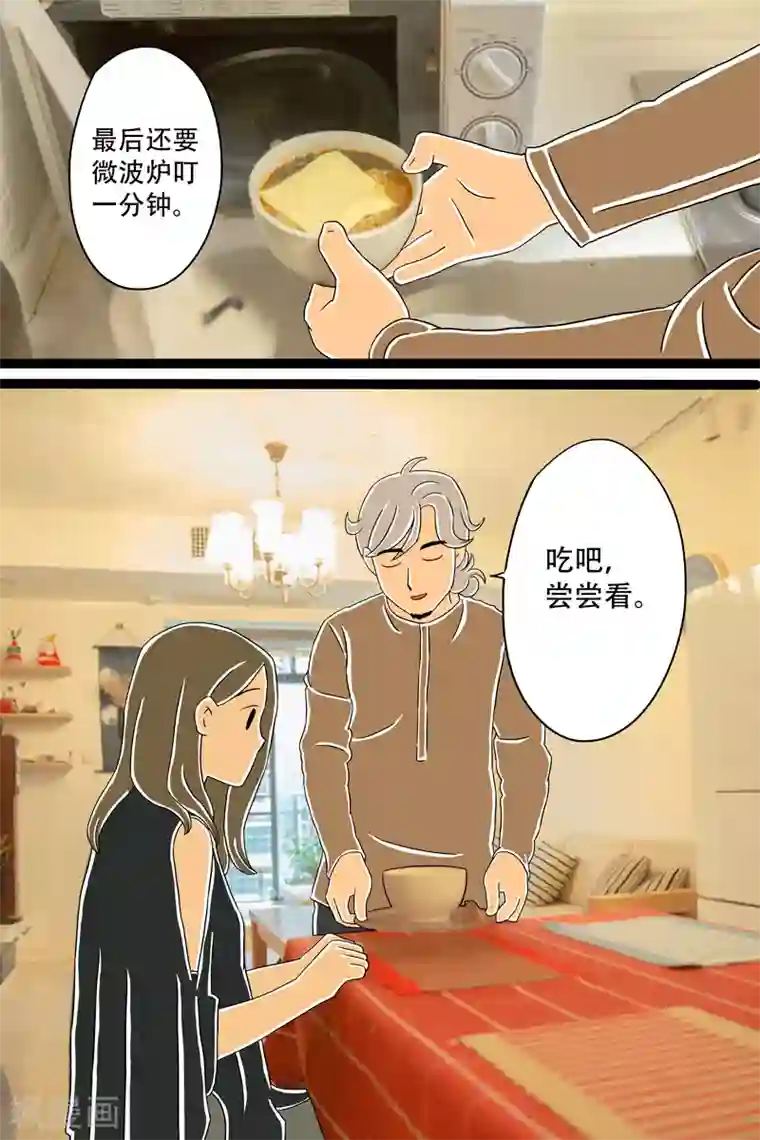 扑吃食堂第10话 芝士泡面