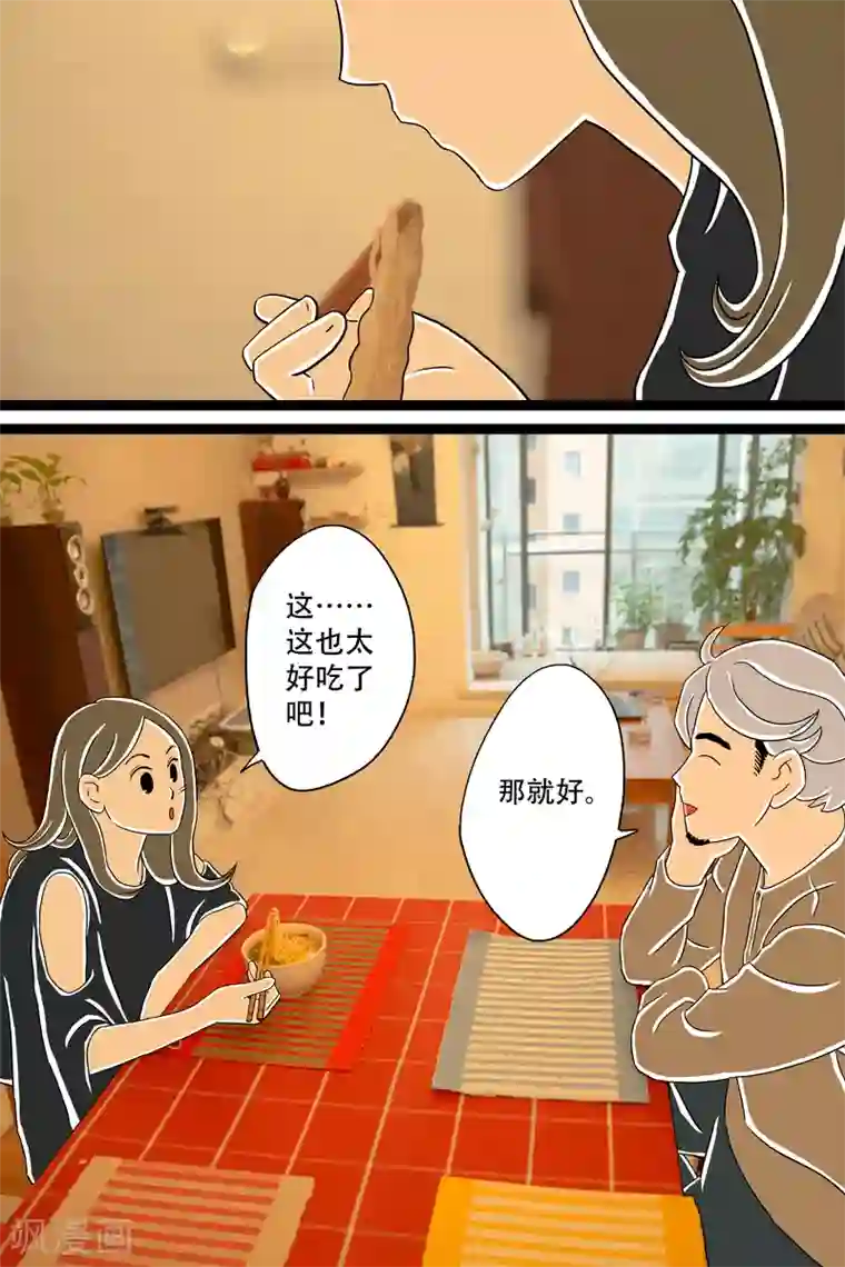 扑吃食堂第10话 芝士泡面