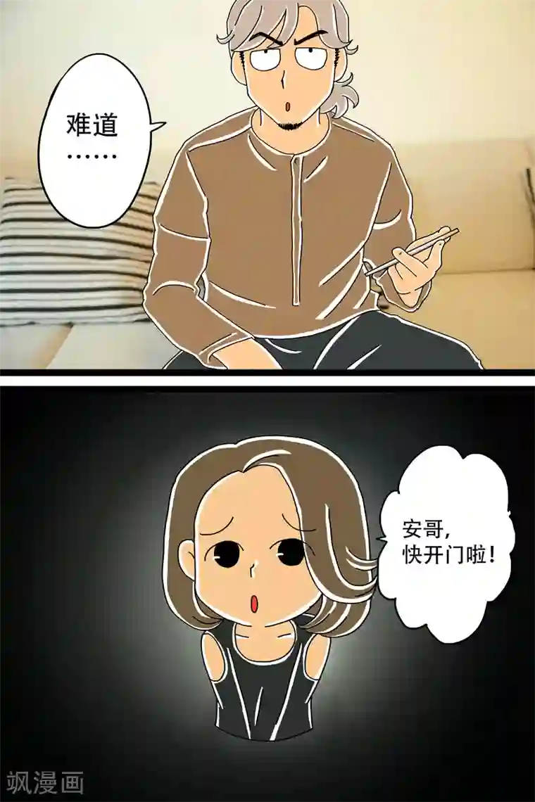 扑吃食堂第10话 芝士泡面