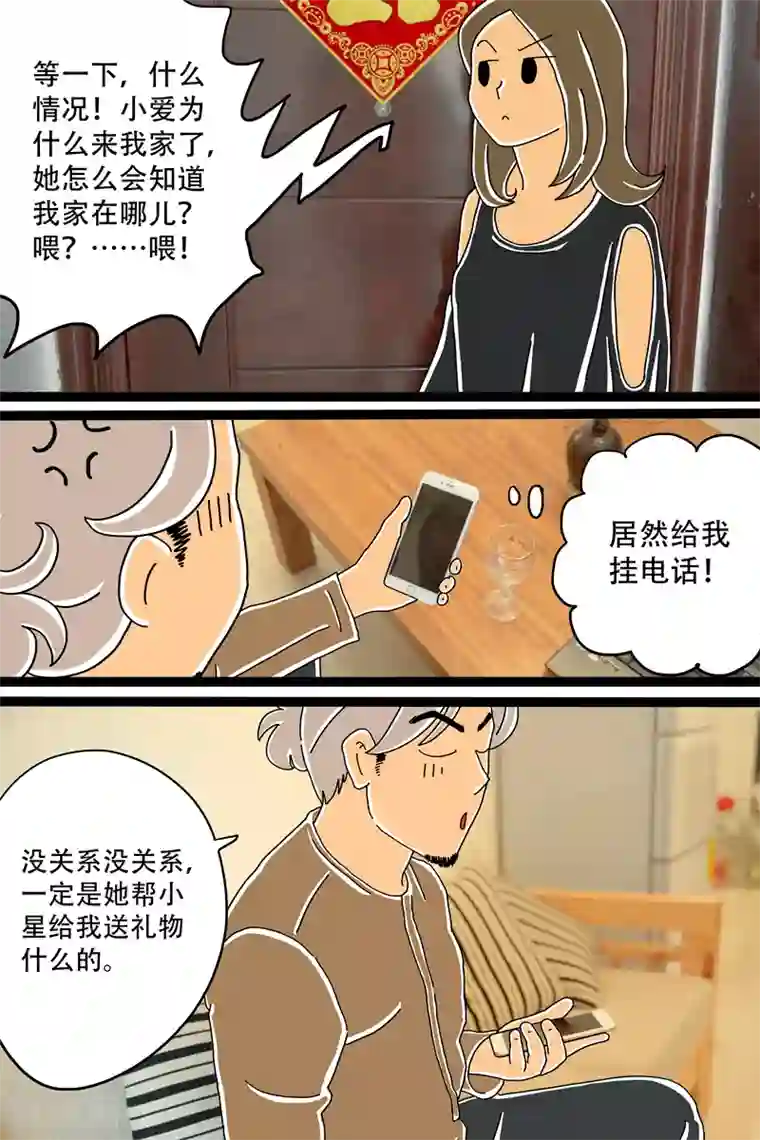 扑吃食堂第10话 芝士泡面