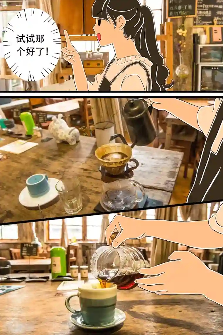 扑吃食堂第15话 手冲咖啡