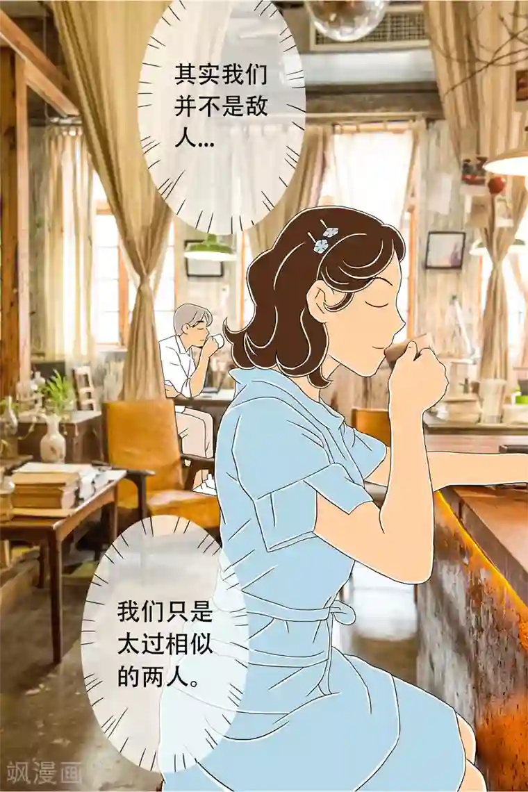 扑吃食堂第15话 手冲咖啡