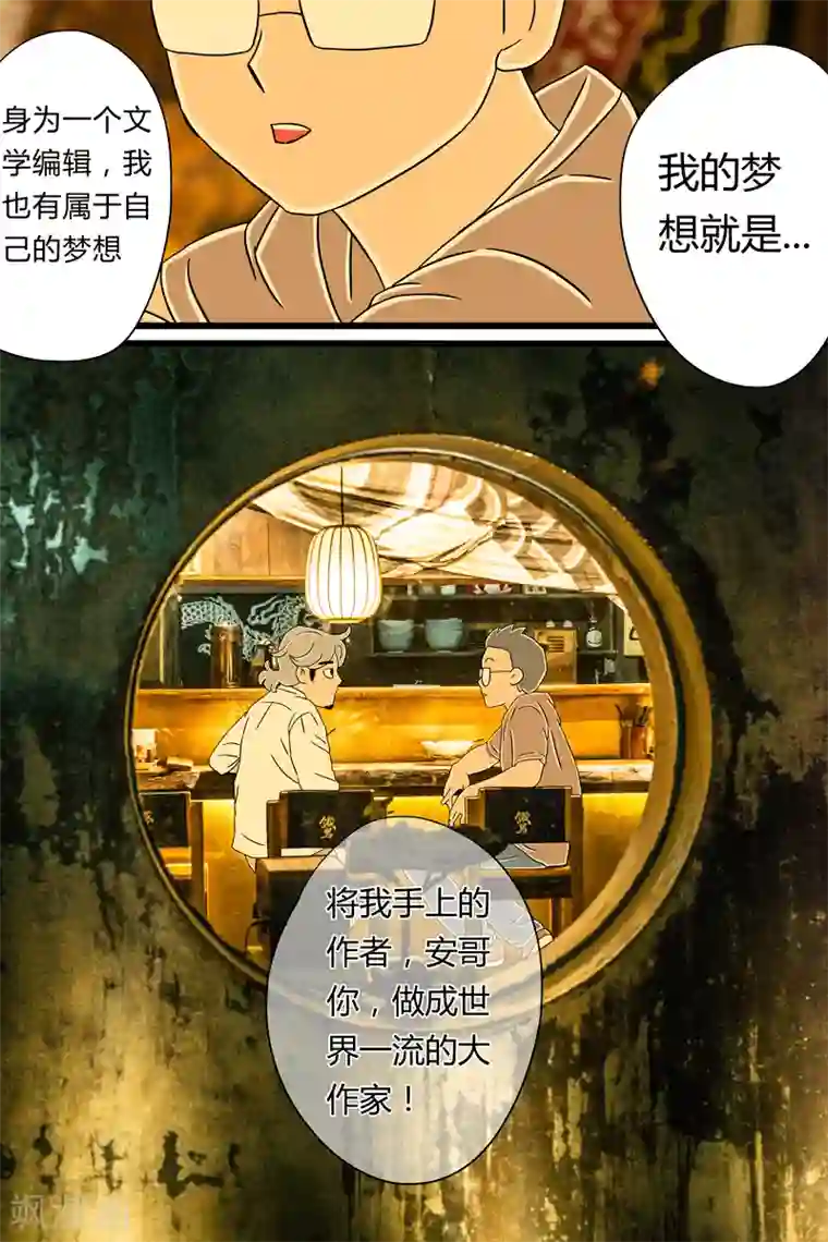 扑吃食堂第16话 日式拉面