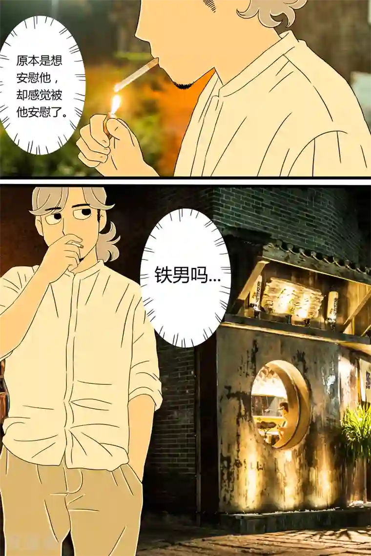 扑吃食堂第16话 日式拉面