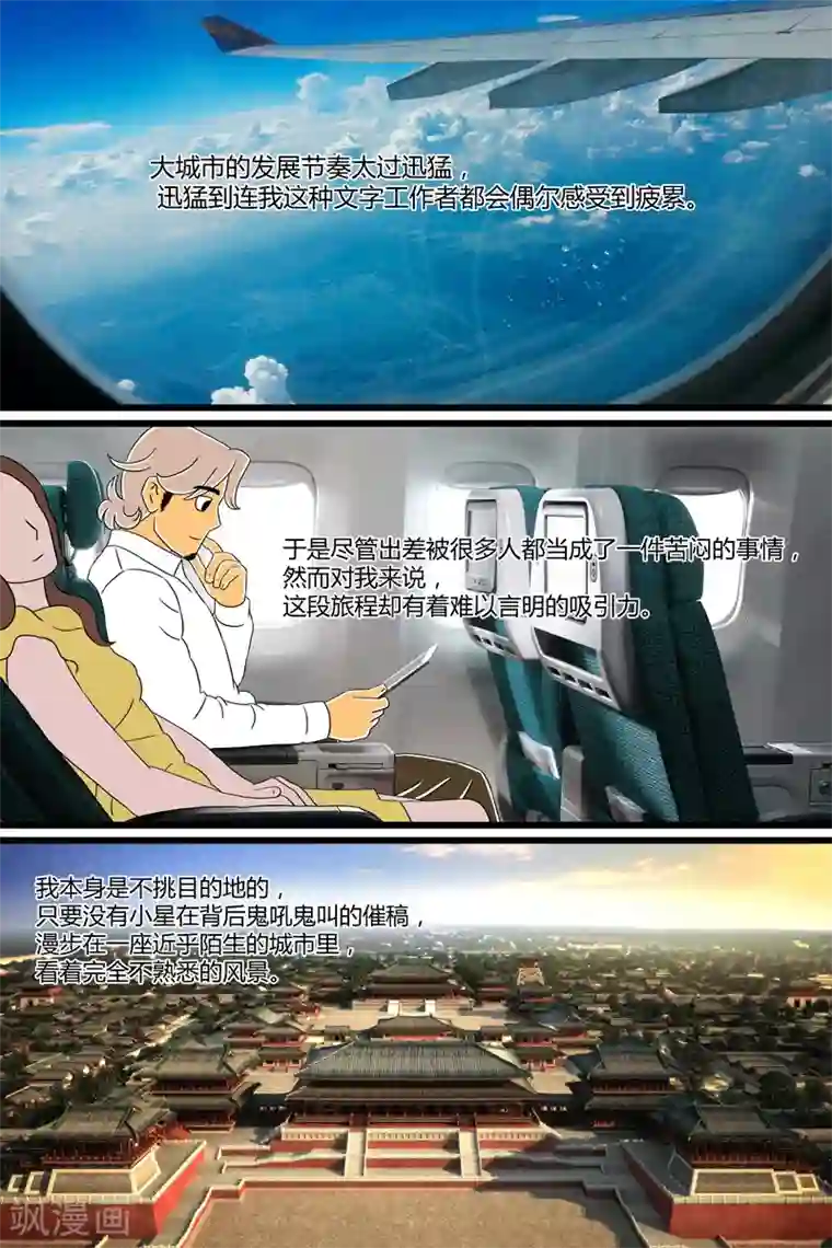 扑吃食堂第17话 羊肉泡馍