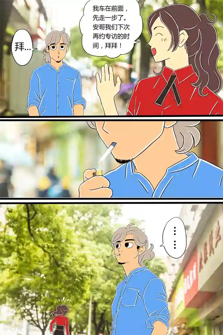 扑吃食堂第18话 鸡腿饭