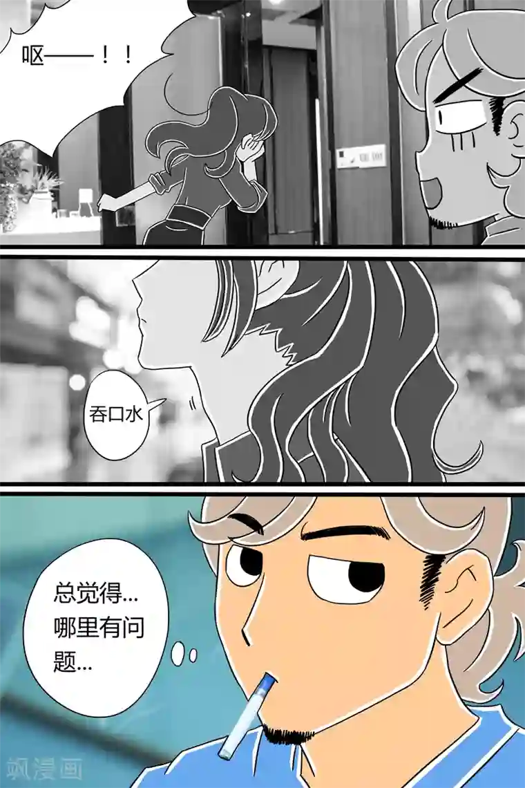 扑吃食堂第18话 鸡腿饭