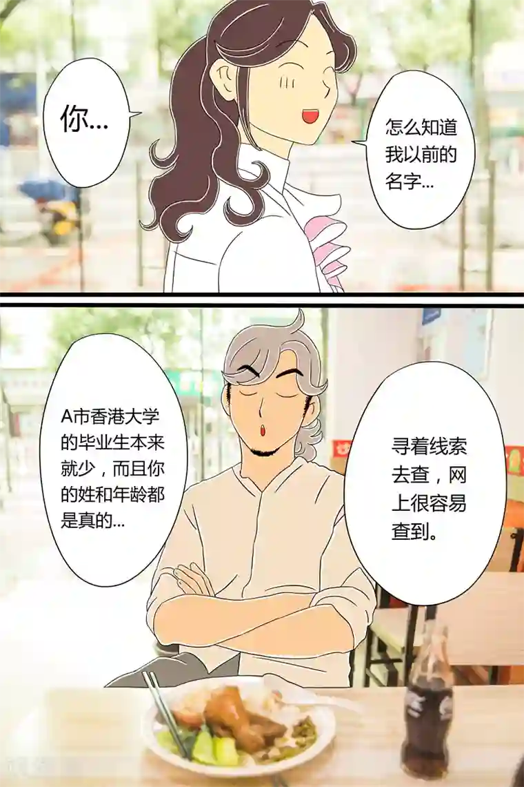 扑吃食堂第18话 鸡腿饭