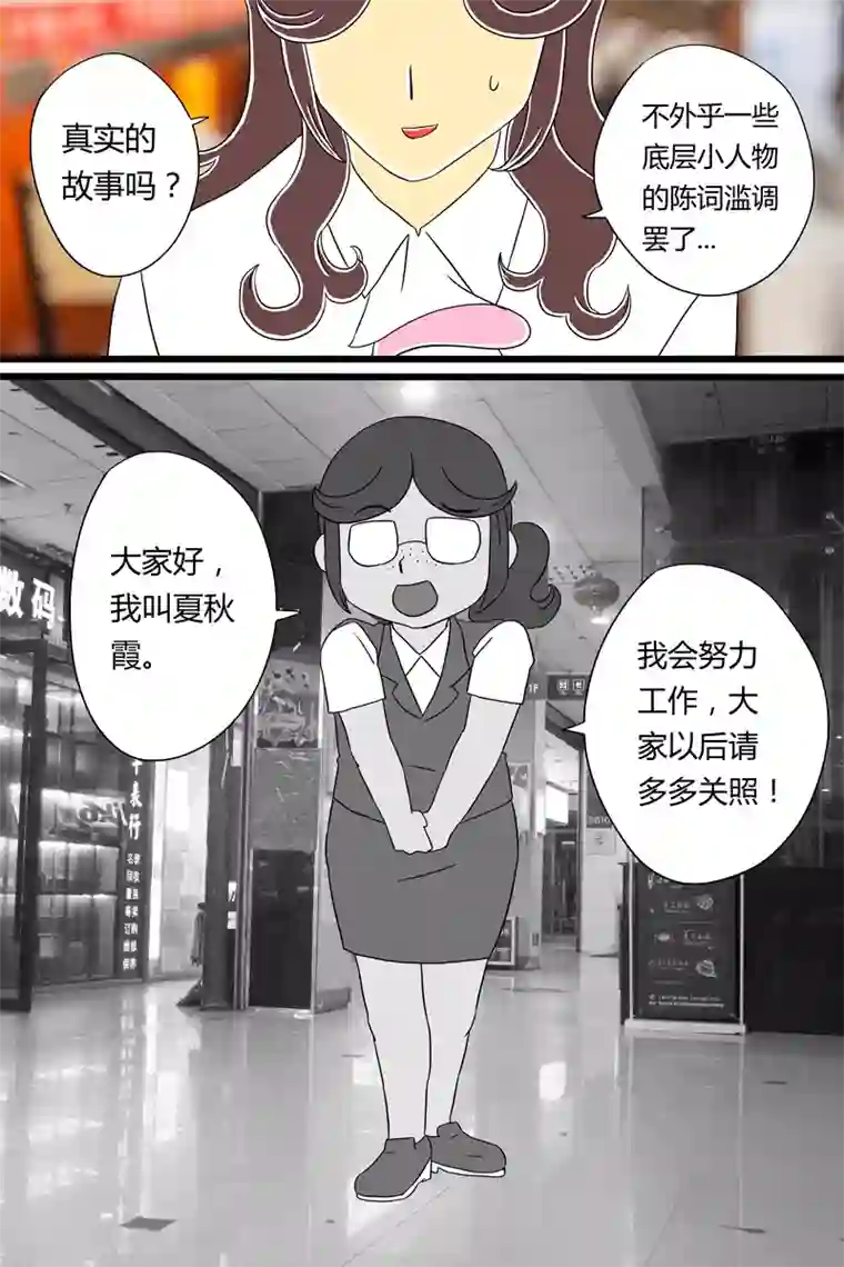 扑吃食堂第18话 鸡腿饭