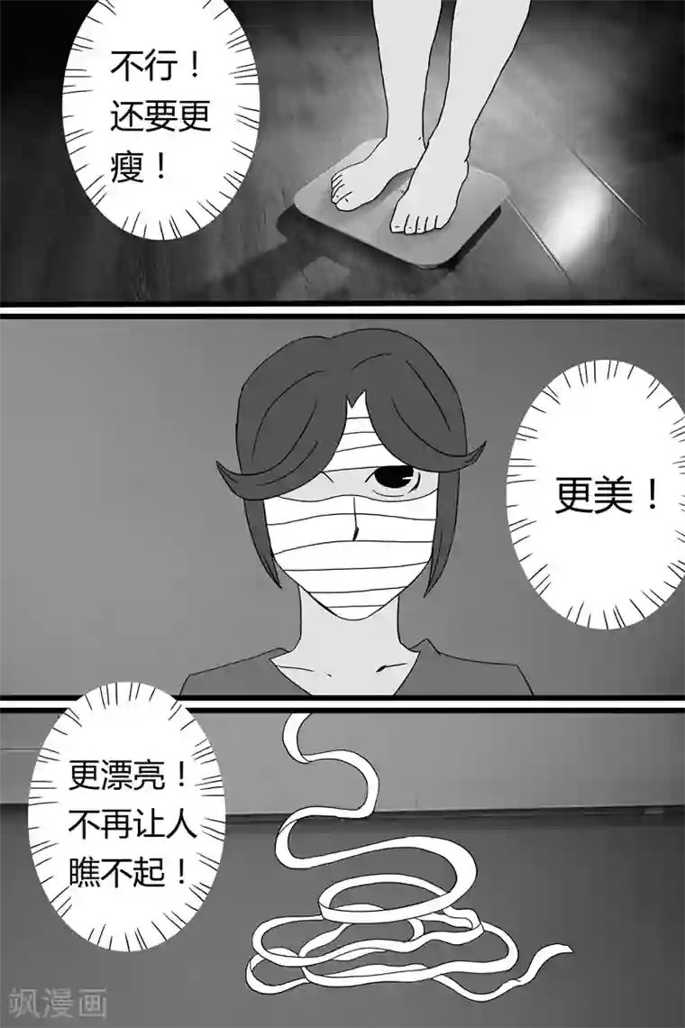 扑吃食堂第18话 鸡腿饭