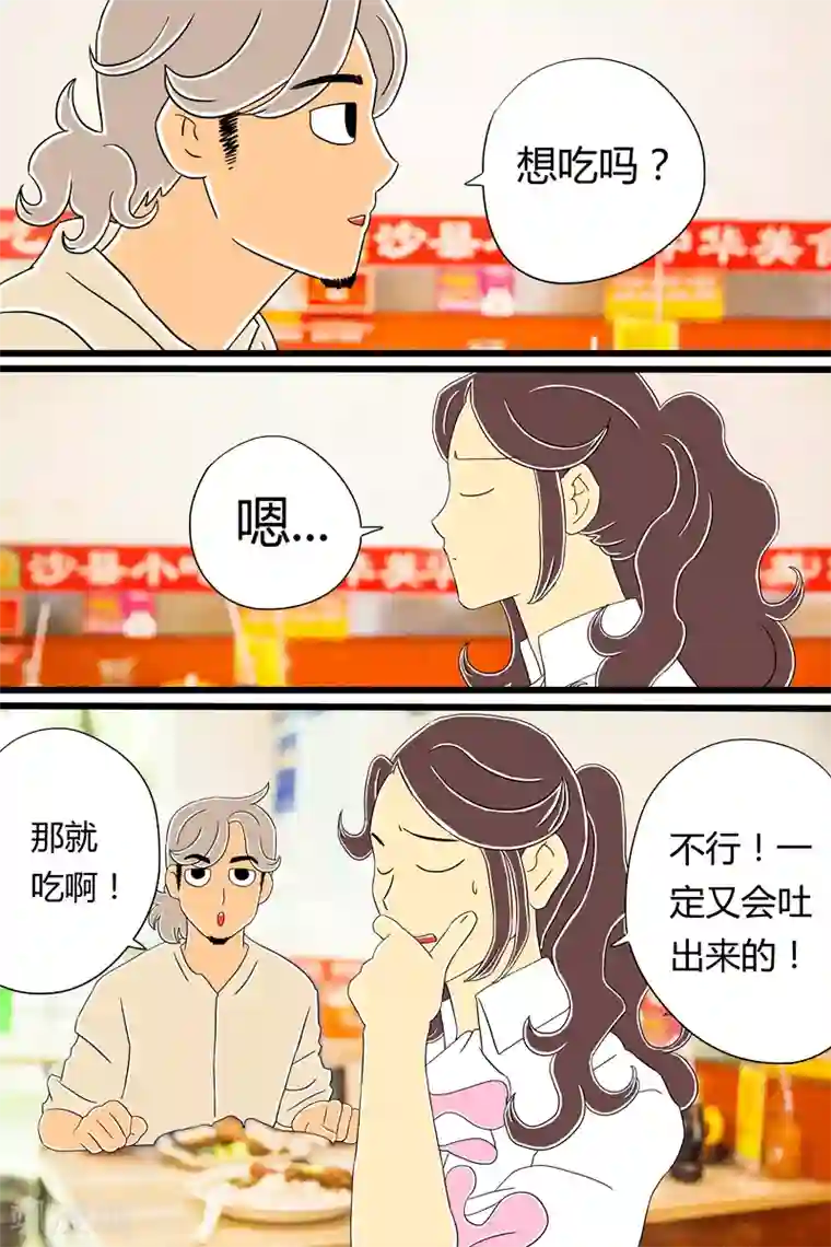 扑吃食堂第18话 鸡腿饭