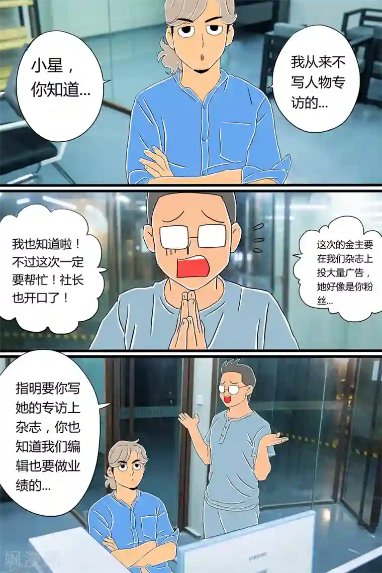 扑吃食堂第18话 鸡腿饭