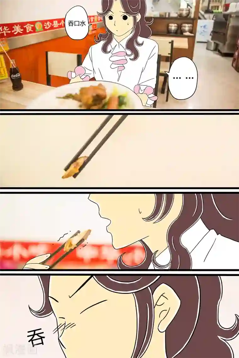 扑吃食堂第18话 鸡腿饭