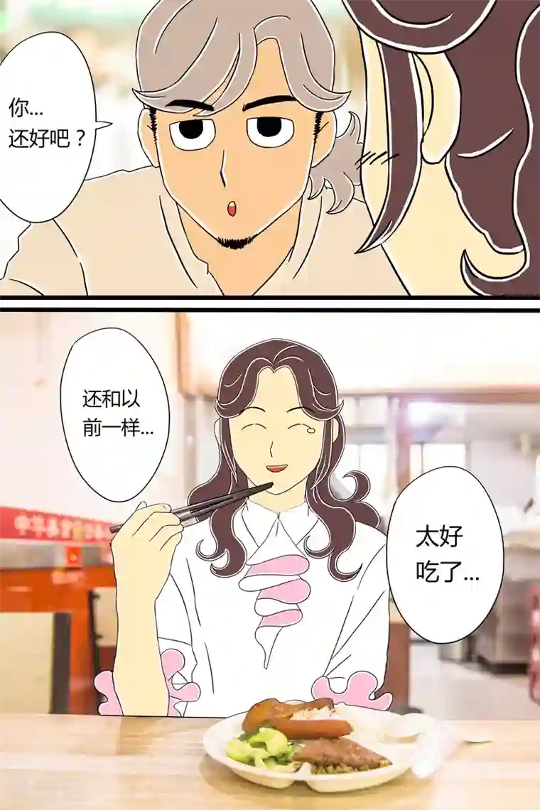 扑吃食堂第18话 鸡腿饭