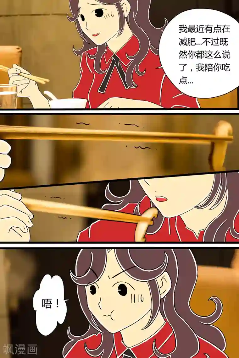 扑吃食堂第18话 鸡腿饭