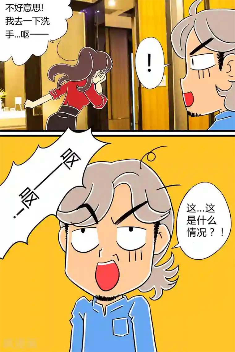 扑吃食堂第18话 鸡腿饭