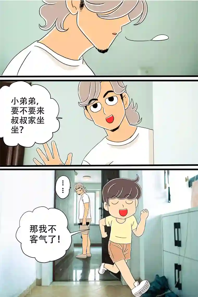 最大胆裸体人体牲交第19话 芝士焗饭