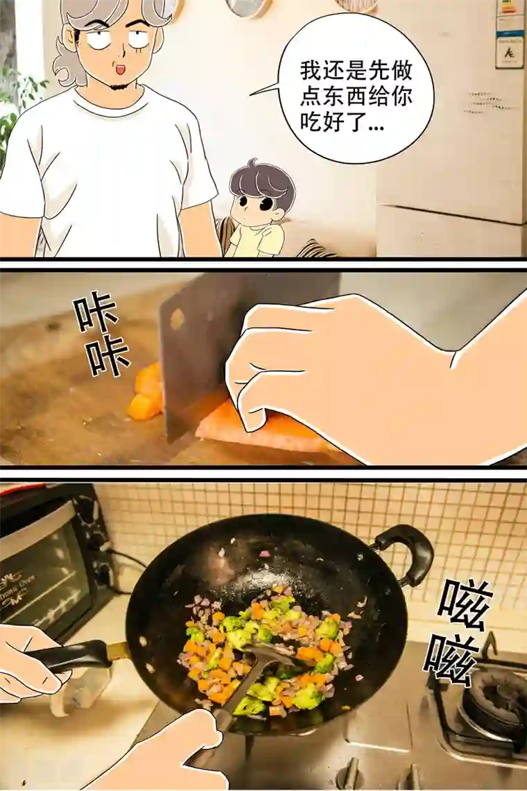 扑吃食堂第19话 芝士焗饭