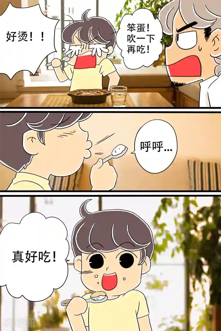 扑吃食堂第19话 芝士焗饭