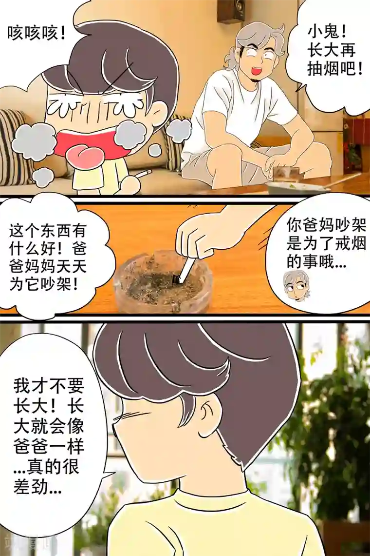 最大胆裸体人体牲交第19话 芝士焗饭