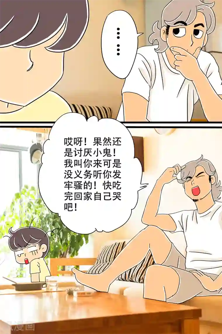 最大胆裸体人体牲交第19话 芝士焗饭