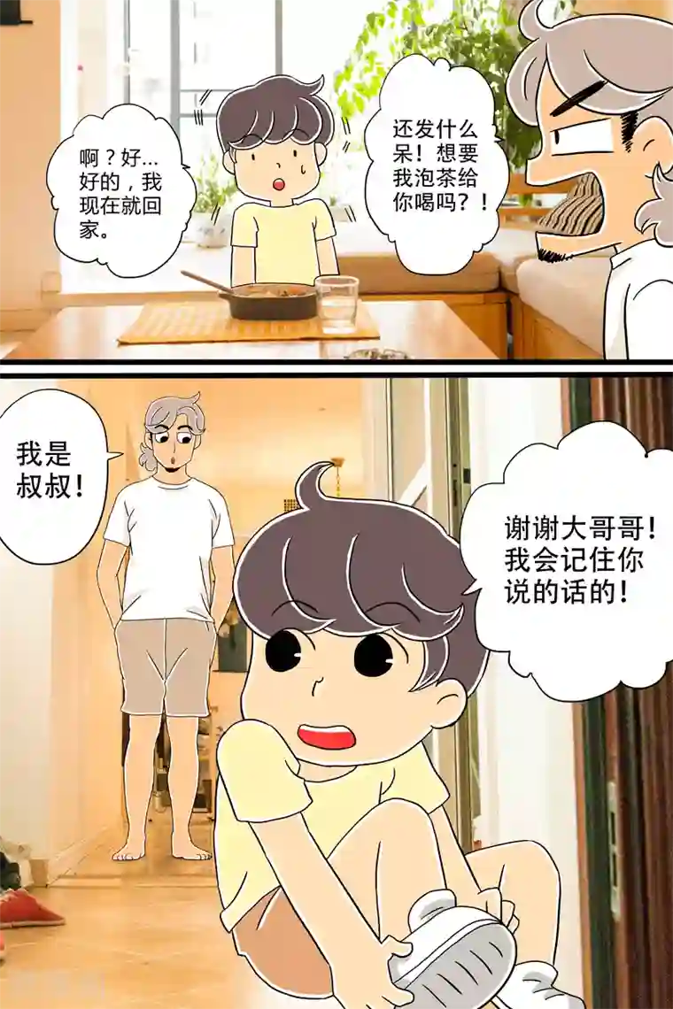 扑吃食堂第19话 芝士焗饭