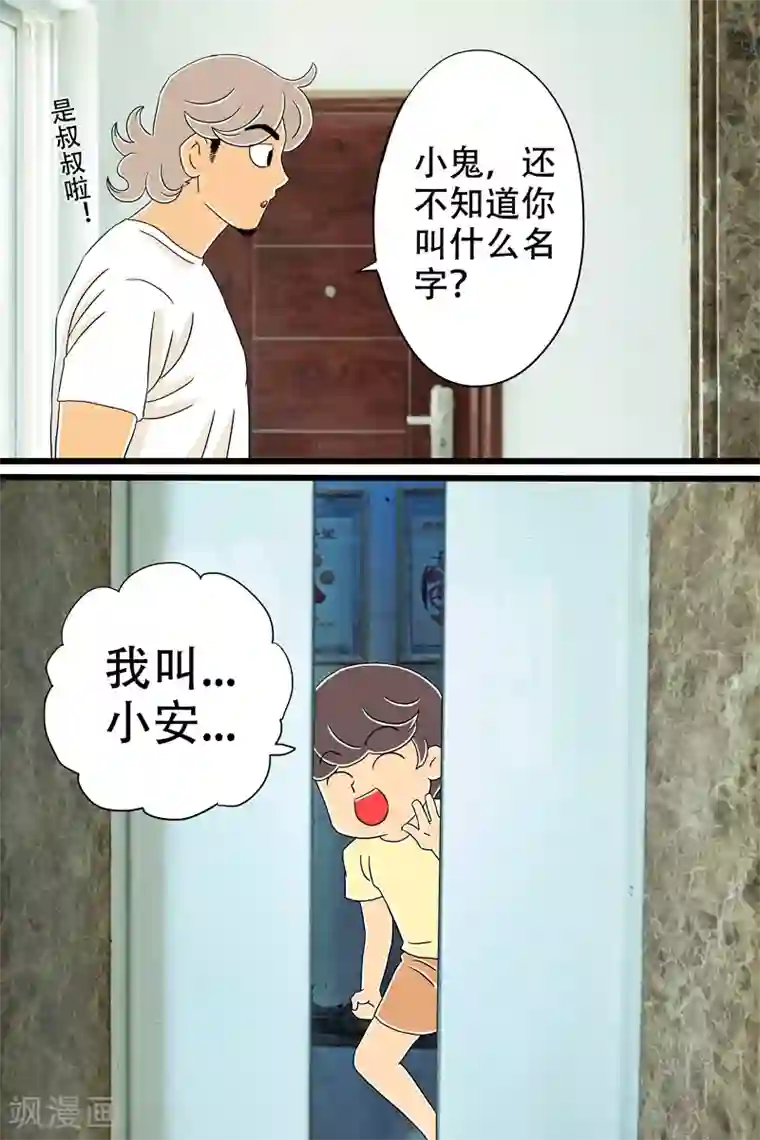 最大胆裸体人体牲交第19话 芝士焗饭