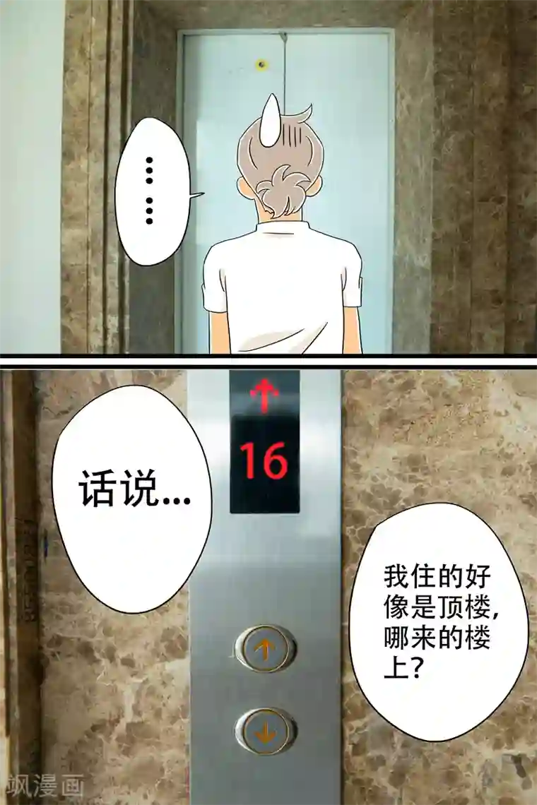 最大胆裸体人体牲交第19话 芝士焗饭