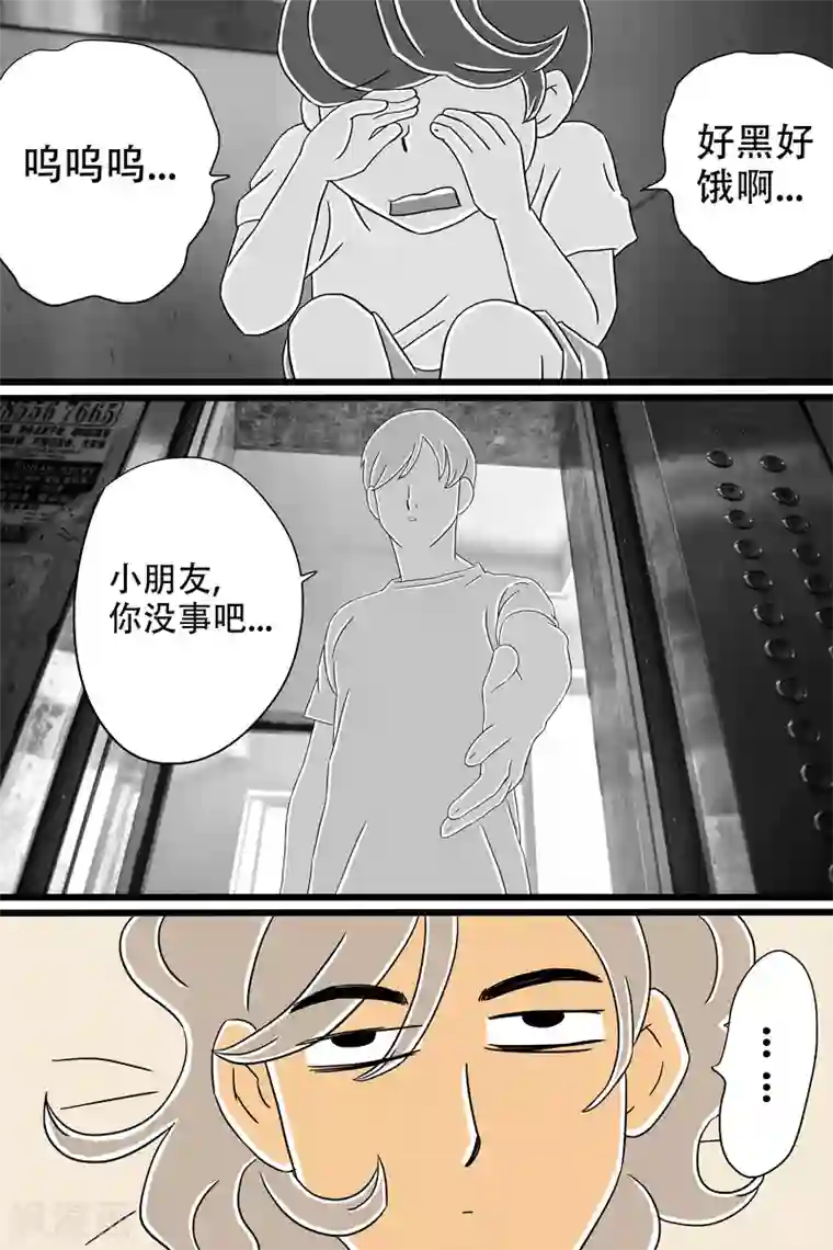 最大胆裸体人体牲交第19话 芝士焗饭