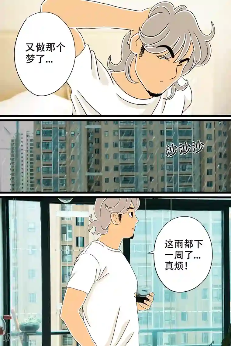 最大胆裸体人体牲交第19话 芝士焗饭