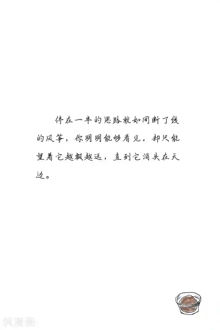 扑吃食堂第20话 双食记