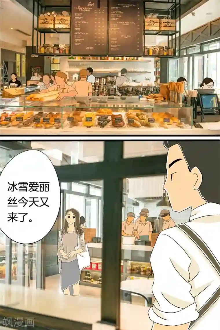 扑吃食堂第21话 北海道吐司