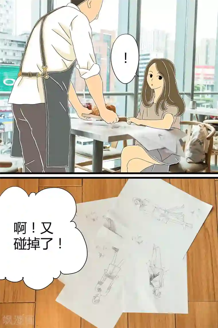 扑吃食堂第21话 北海道吐司