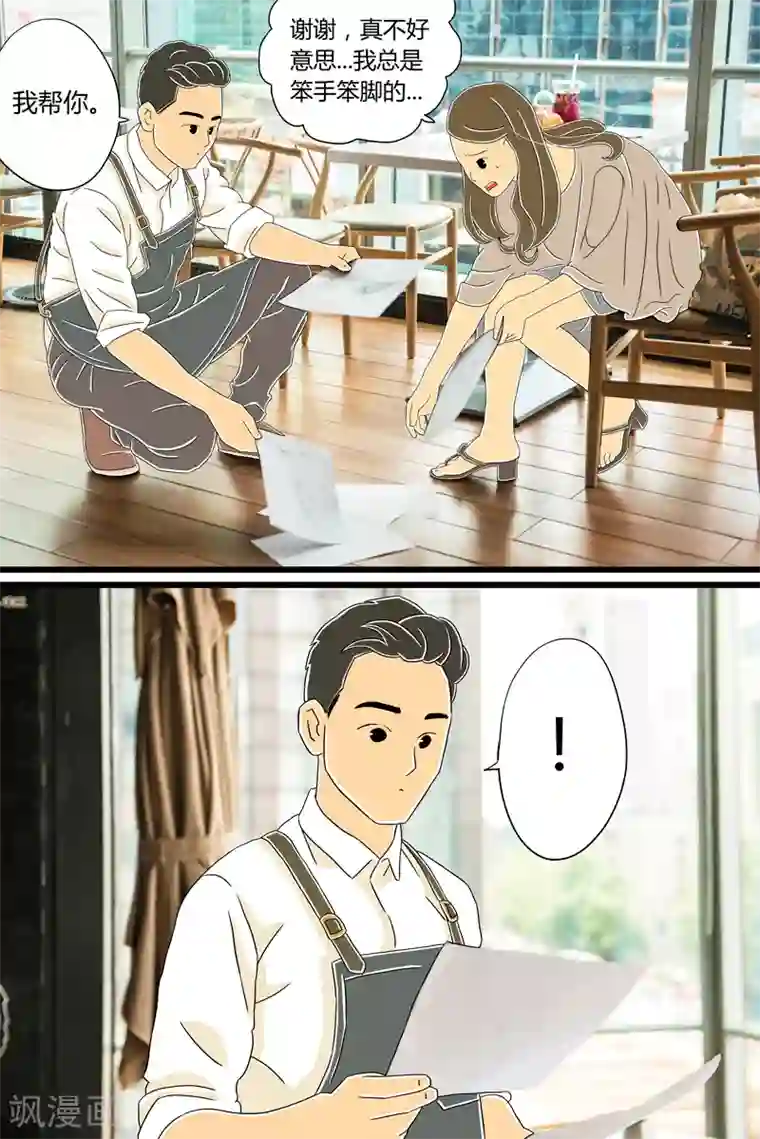 扑吃食堂第21话 北海道吐司