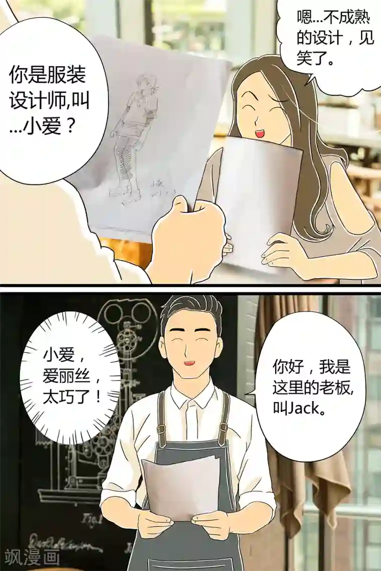 扑吃食堂第21话 北海道吐司