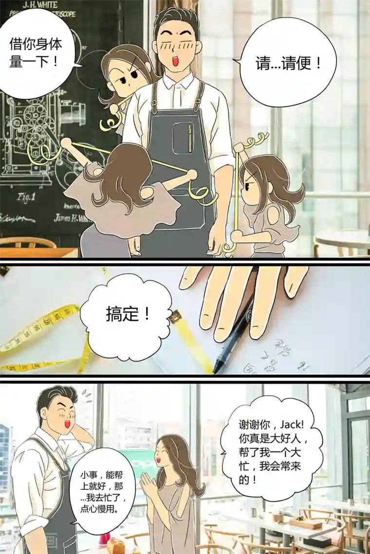 扑吃食堂第21话 北海道吐司