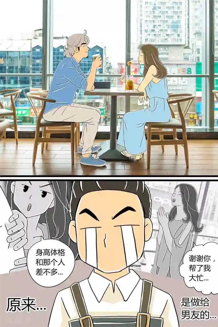 扑吃食堂第21话 北海道吐司