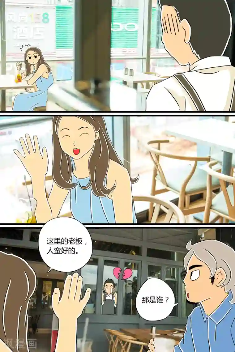 扑吃食堂第21话 北海道吐司