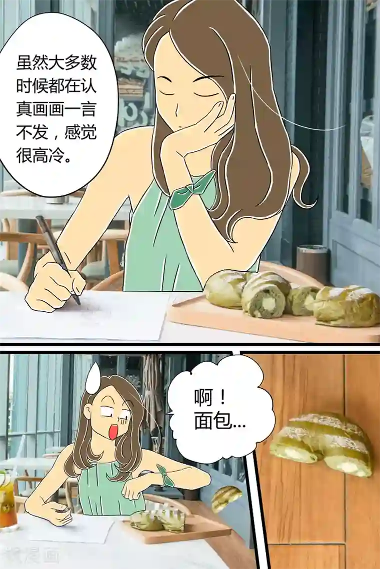 扑吃食堂第21话 北海道吐司