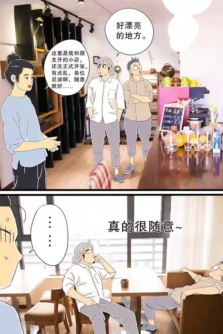 扑吃食堂第22话 蝶豆花冰饮