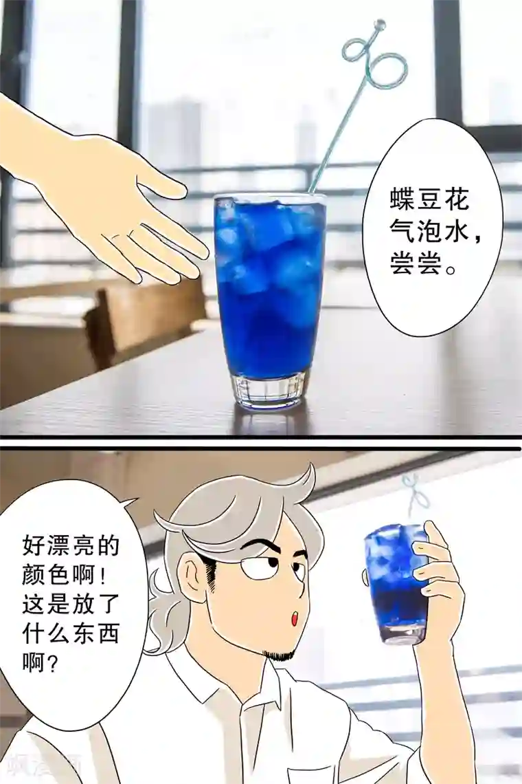 扑吃食堂第22话 蝶豆花冰饮