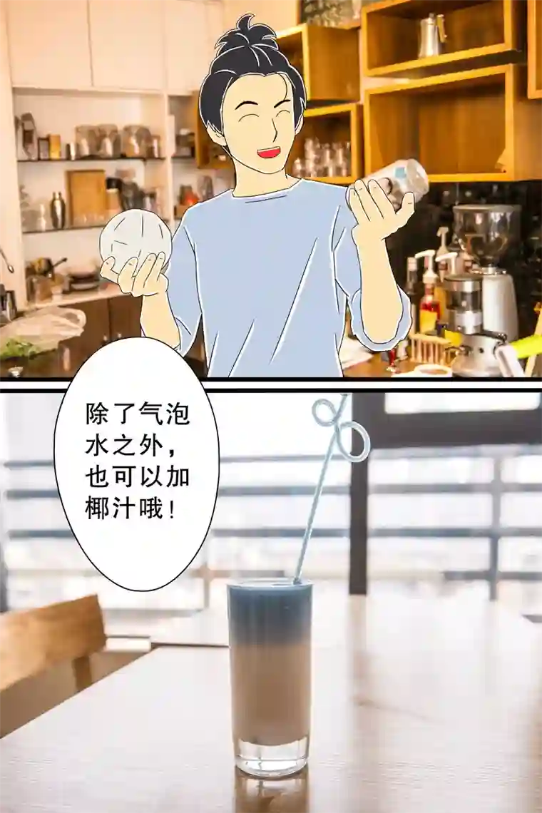 扑吃食堂第22话 蝶豆花冰饮