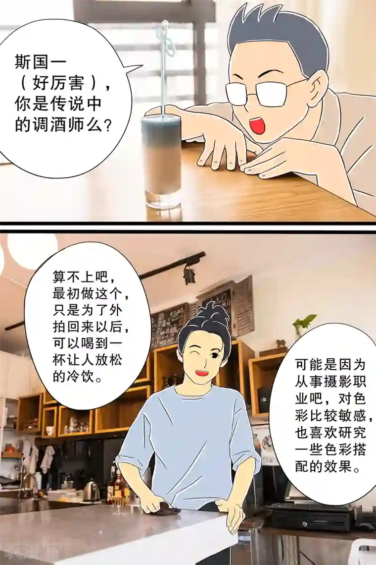 扑吃食堂第22话 蝶豆花冰饮