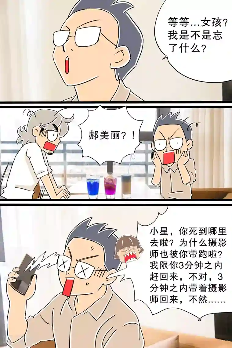 扑吃食堂第22话 蝶豆花冰饮